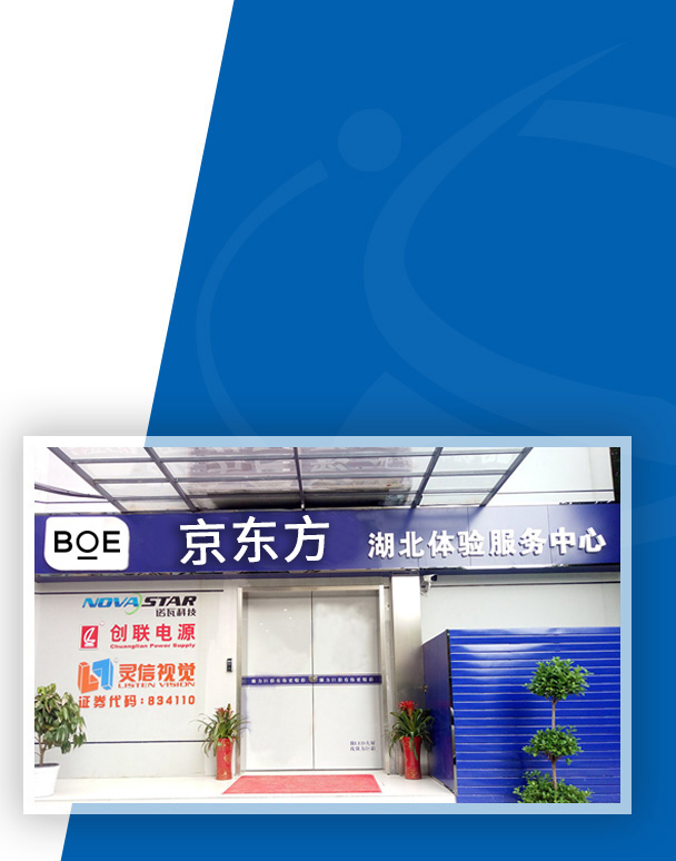 湖北瑞峰恒久科技有限公司