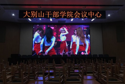 大別山餐廳-P3-33.17㎡