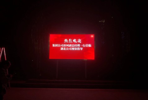 電信戶外p3安裝完成    尺寸：3.456×1.92 ；像素點(diǎn)：1152×640