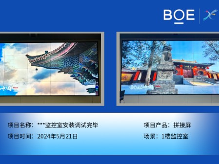 ***監(jiān)控室安裝調(diào)試完畢