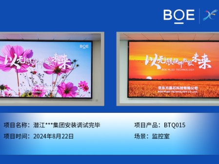 潛江***集團(tuán)安裝調(diào)試完畢