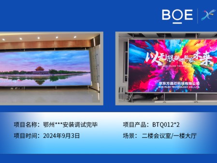 鄂州***安裝調(diào)試完畢