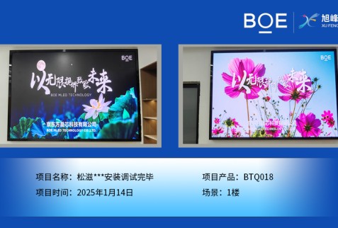 松滋***安裝調(diào)試完畢